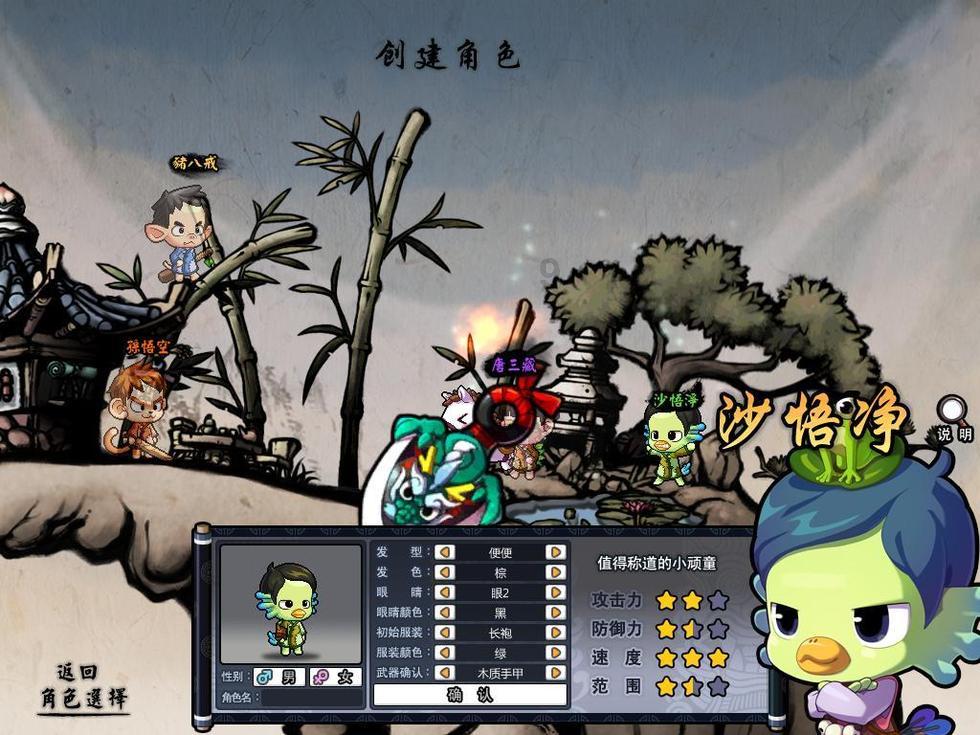 滑动蓝色方块