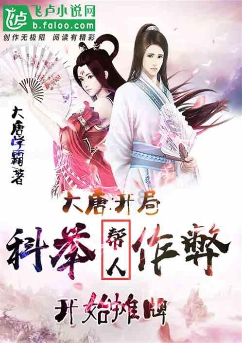 割绳子吃寿司