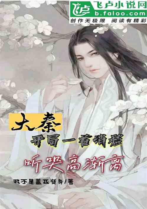 逃离魔法之森