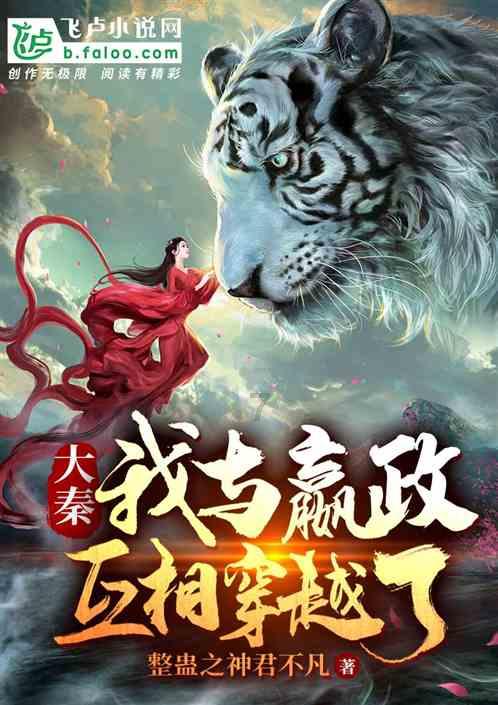 大衣哥现身景区商演，裤腰带都兜不住大肚腩，颜值不高却备受关注，为啥？游戏画面